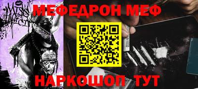 ALPHA-PVP Абакан
