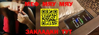 бутик Беслан