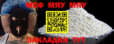 спайс Балаково