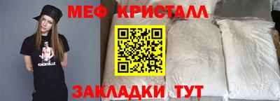 каннабис Балашиха