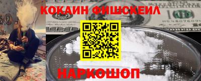 ALPHA-PVP Абакан