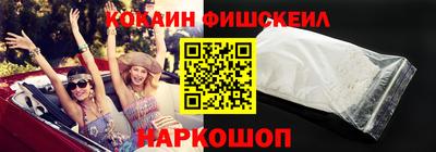 спайс Балаково