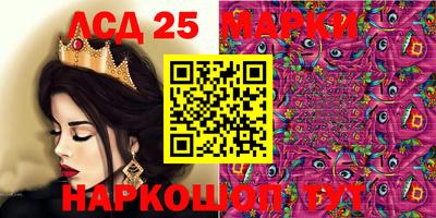 гидра Бийск