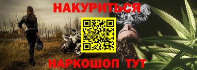 гидра Бийск