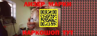 ALPHA-PVP Абакан