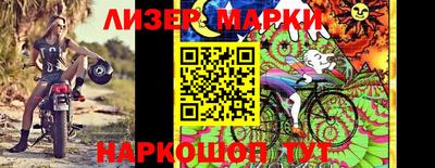 бутик Беслан