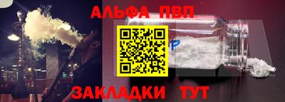 каннабис Балашиха