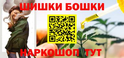 каннабис Балашиха