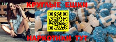 МДМА Гай