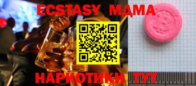 МДМА Гай