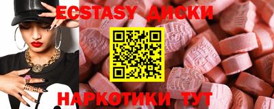 скорость mdpv Гатчина