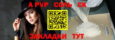 каннабис Балашиха