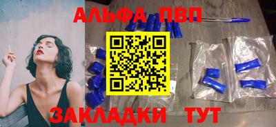 бошки Азнакаево