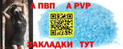скорость mdpv Гатчина