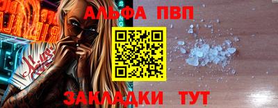 каннабис Балашиха