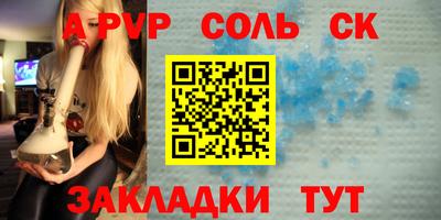 бошки Азнакаево