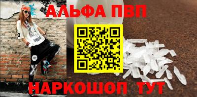 каннабис Балашиха