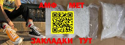 спайс Балаково