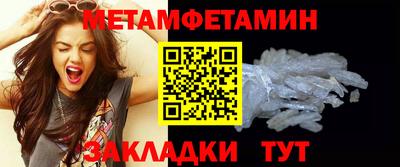 спайс Балаково