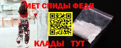 скорость mdpv Гатчина