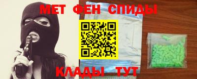 мет Абакан