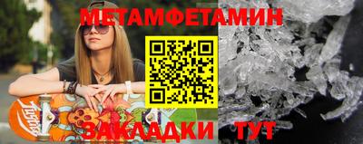 бошки Азнакаево
