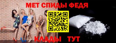 гидра Бийск