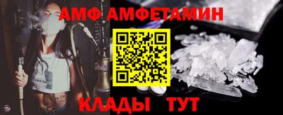 ALPHA-PVP Абакан