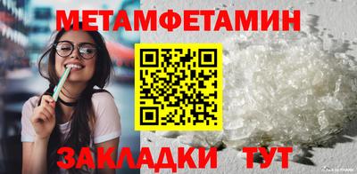ALPHA-PVP Абакан