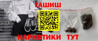 каннабис Балашиха