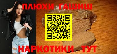 гидра Бийск