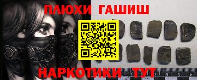 спайс Балаково