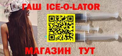 герыч Абинск