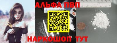 спайс Балаково