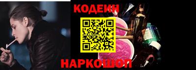 бутик Беслан