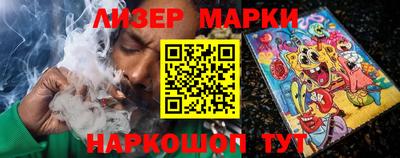 спайс Балаково