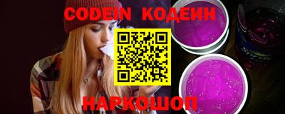 бутик Беслан