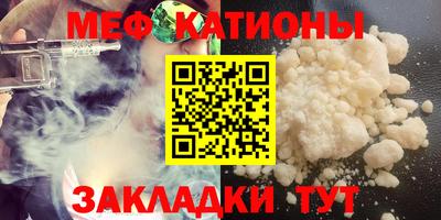 ALPHA-PVP Абакан