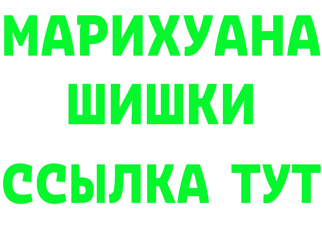 ТГК концентрат зеркало маркетплейс мега Воронеж