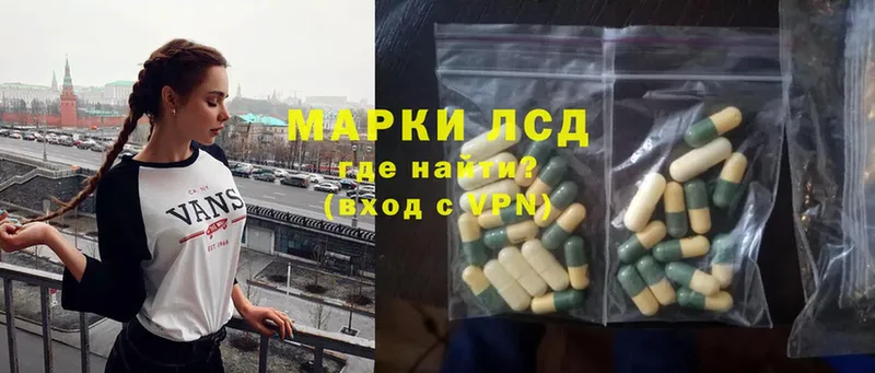 ЛСД экстази ecstasy  Воронеж 