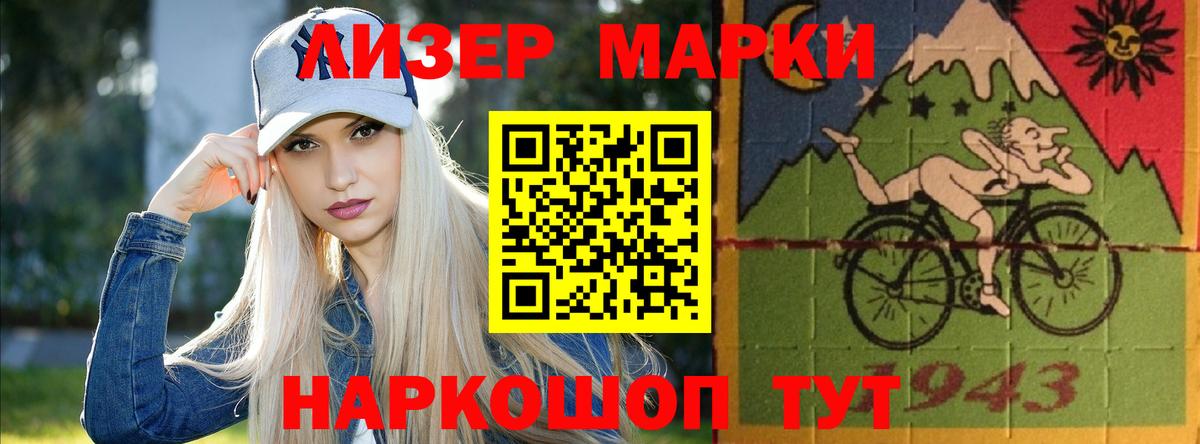 Воронеж  Лсд 25 экстази кислота  Вход с VPN  LSD-25 экстази  Лсд 25 экстази ecstasy 