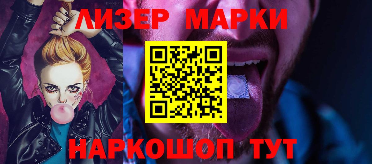 LSD-25 экстази кислота  ЛСД экстази кислота  Воронеж 