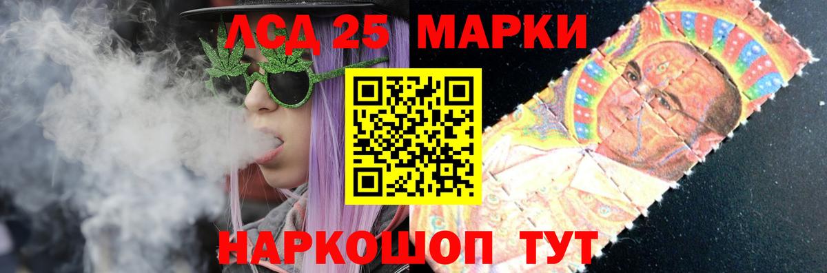 ЛСД экстази ecstasy  Вход с VPN  Лсд 25  Лсд 25 экстази кислота  Воронеж 