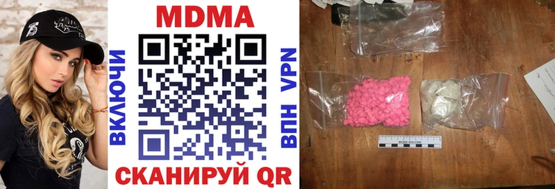 мега ONION  Воронеж  МДМА crystal 