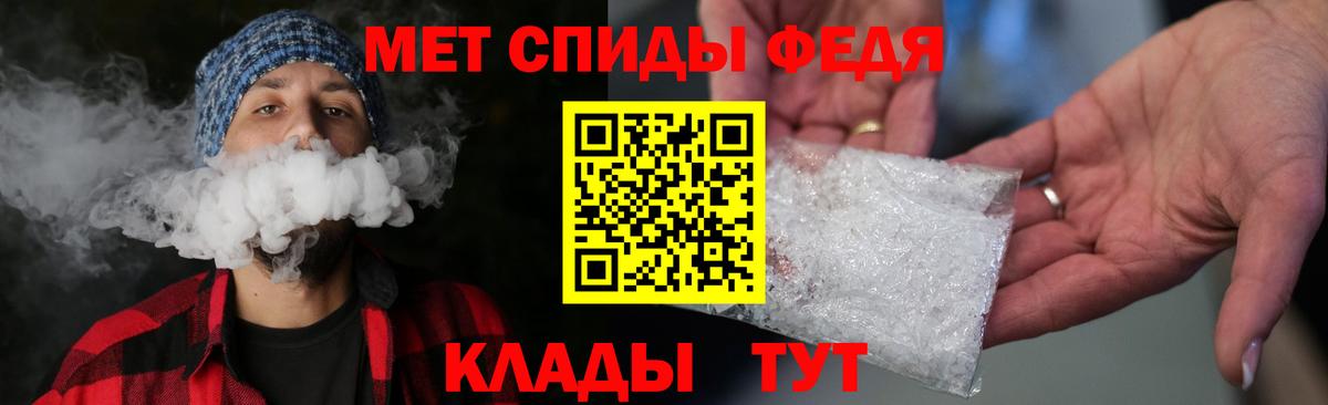 Воронеж  МЕТ  Вход с VPN  Метамфетамин пудра 