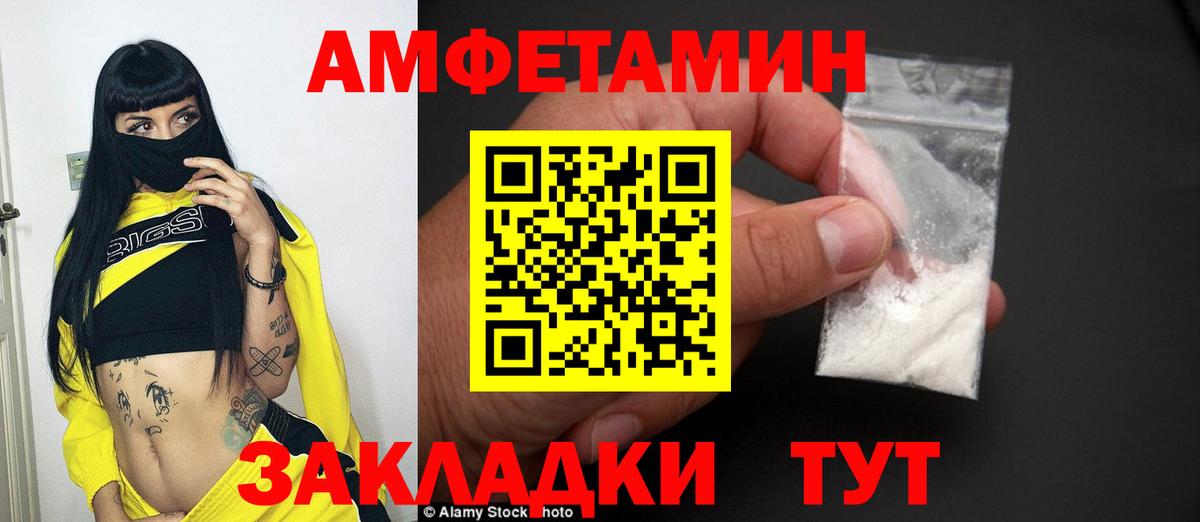 МЕТАМФЕТАМИН витя Воронеж