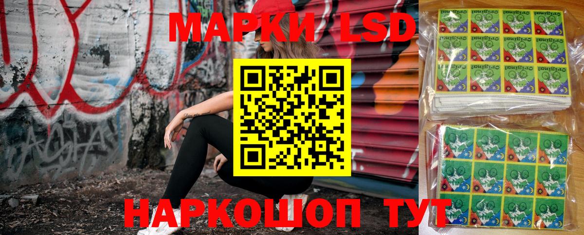 Марки NBOMe 1,8мг  Марки NBOMe 1,8мг  Воронеж  Наркотические марки  Вход с VPN 