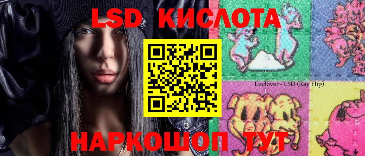 Воронеж  25-NBOMe  Вход с VPN  Марки N-bome 1500мкг  Марки 25I-NBOMe 1500мкг 