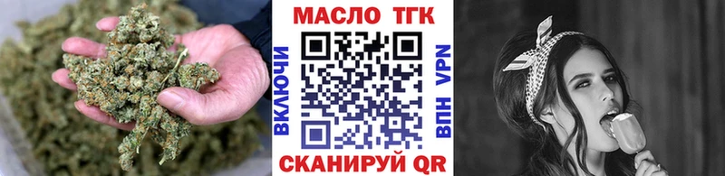 закладки  Воронеж  Дистиллят ТГК Wax 