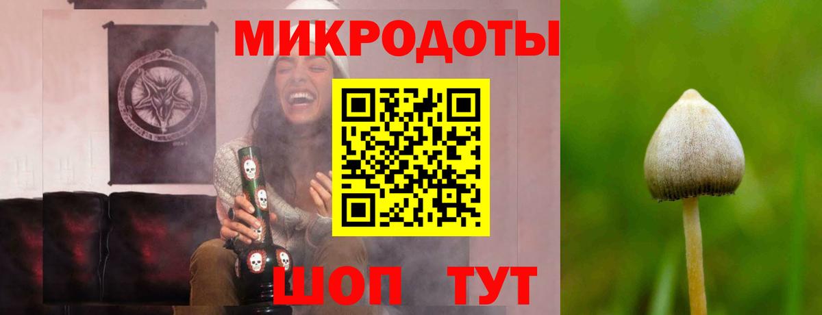 Масло ТГК  Бошки Шишки  Вход с VPN  COCAIN  Хэш  Воронеж  Мефедрон  Бошки Шишки 